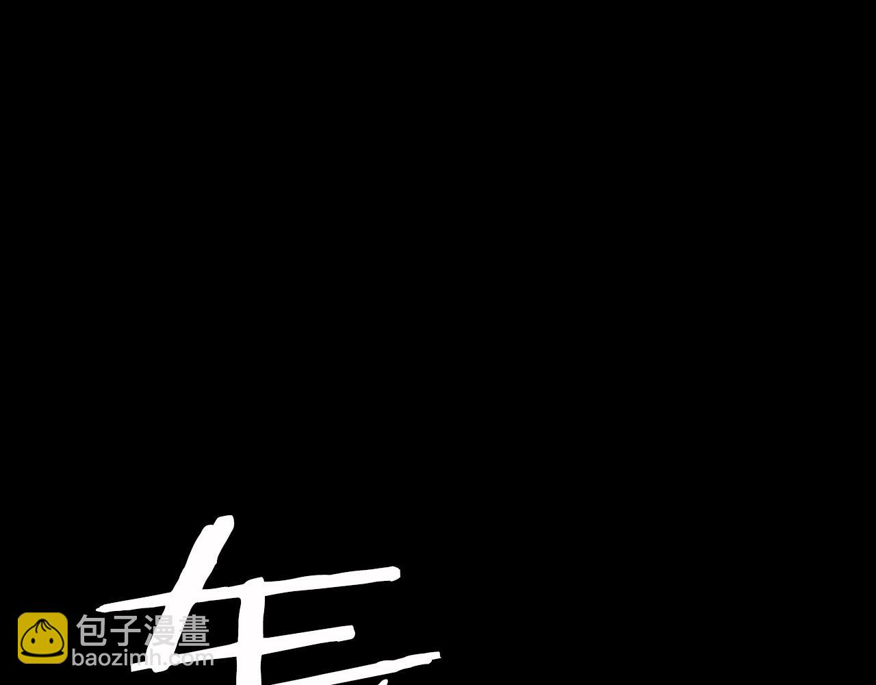 不敗玩家 - 第2話 最強的玩家(2/5) - 1