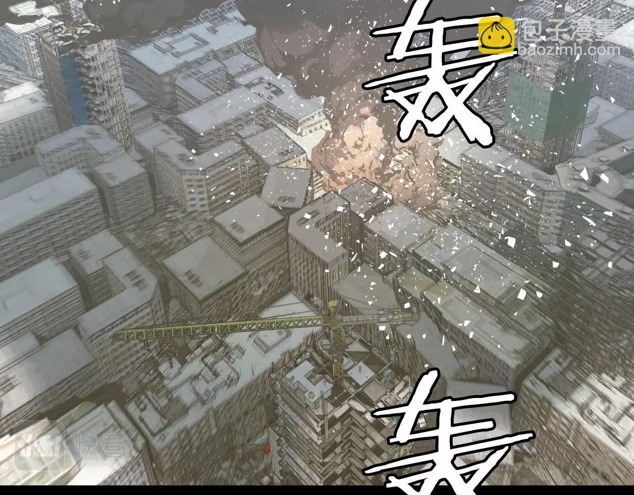 不敗玩家 - 第2話 最強的玩家(2/5) - 3