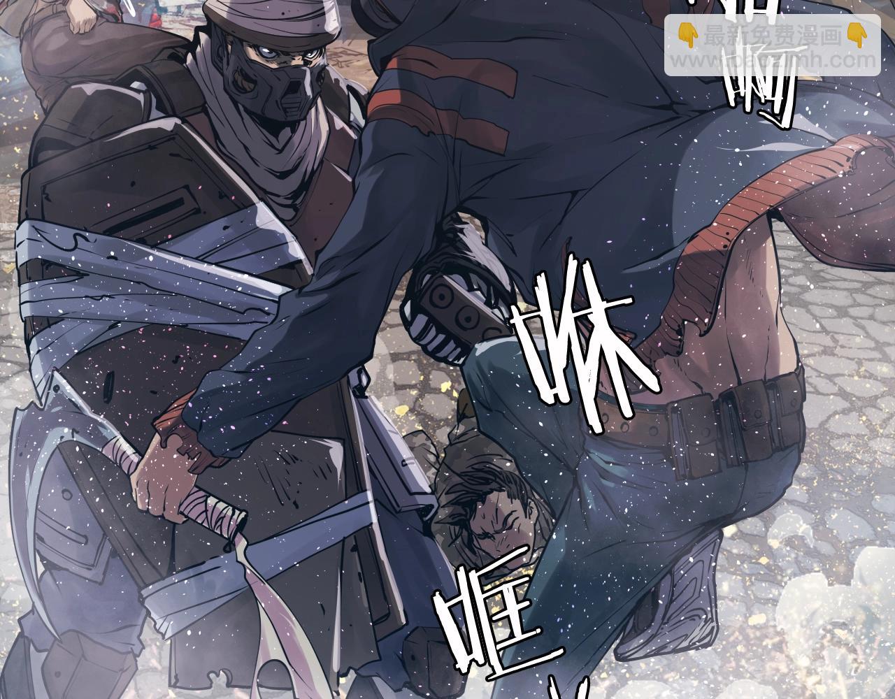 不敗玩家 - 第2話 最強的玩家(1/5) - 8