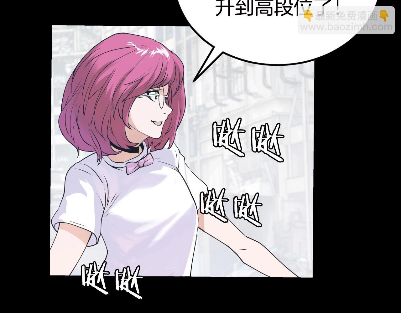 不敗玩家 - 第2話 最強的玩家(2/5) - 2