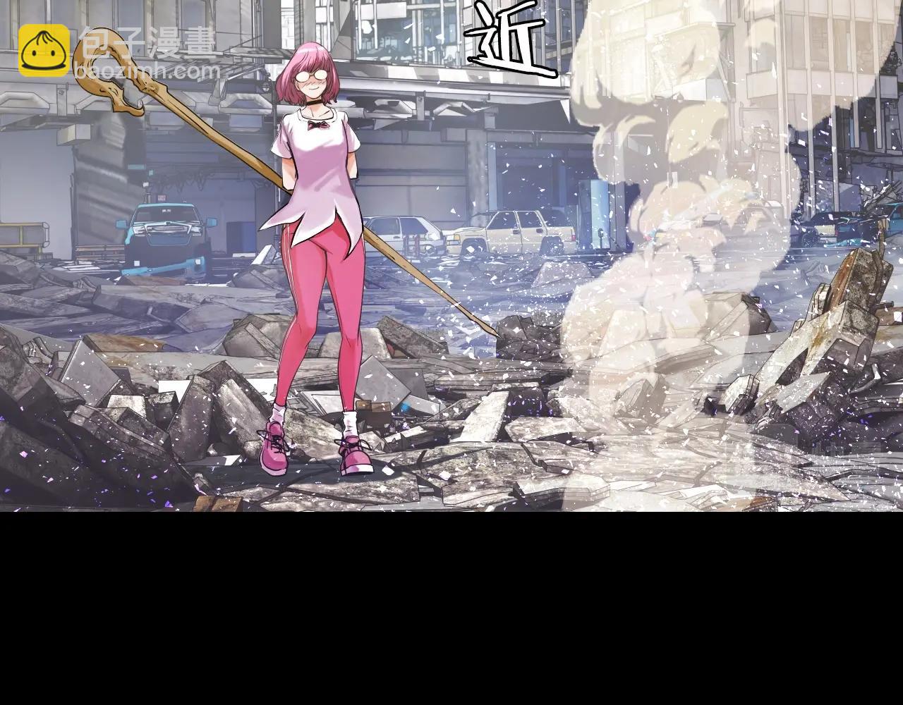 不敗玩家 - 第2話 最強的玩家(2/5) - 6