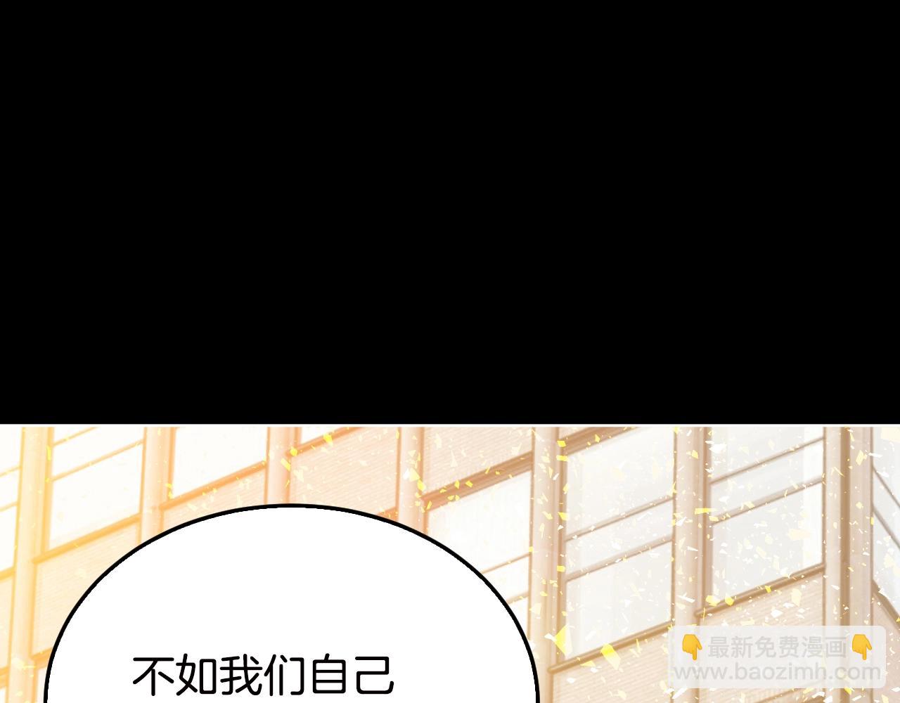 不敗玩家 - 第2話 最強的玩家(2/5) - 2