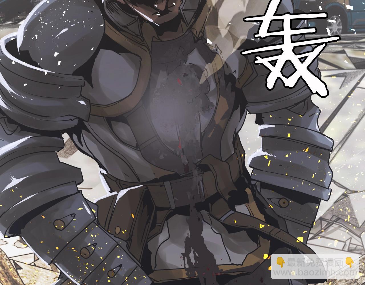 不敗玩家 - 第2話 最強的玩家(2/5) - 7