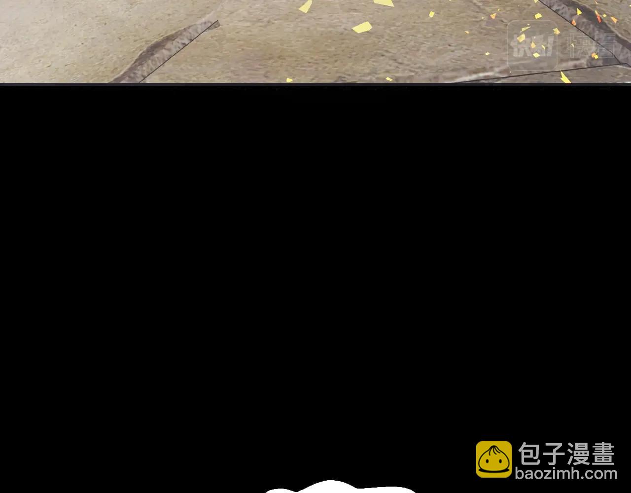 不敗玩家 - 第2話 最強的玩家(2/5) - 1