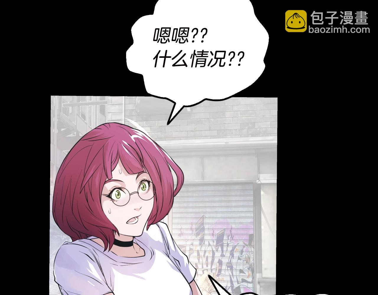 不敗玩家 - 第2話 最強的玩家(2/5) - 2