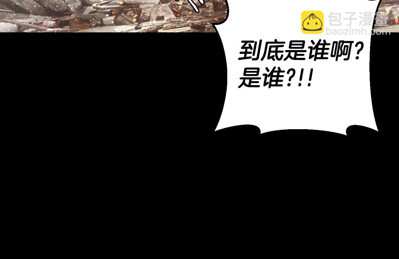 不敗玩家 - 第2話 最強的玩家(2/5) - 5