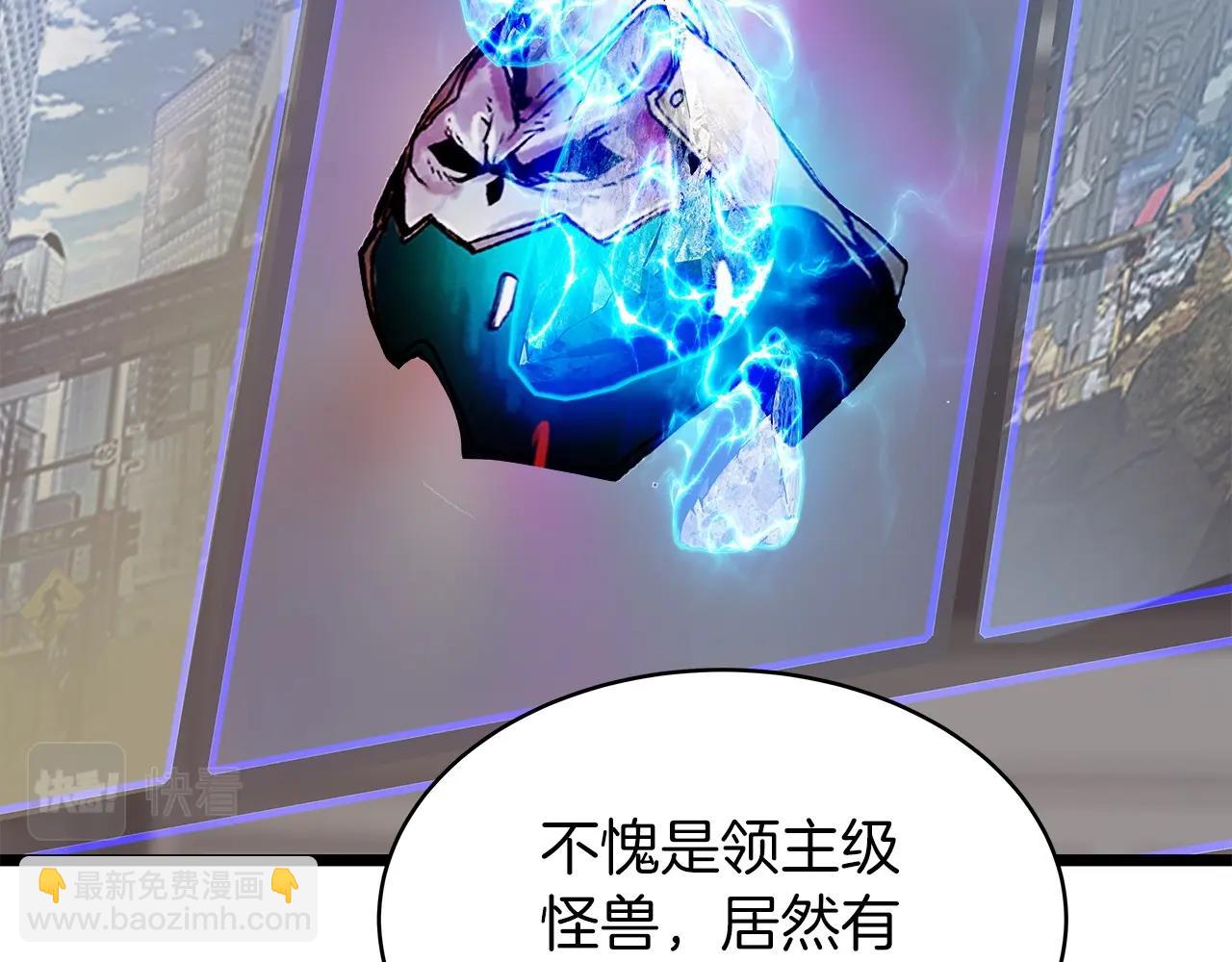 不敗玩家 - 第22話 大事件前夕(1/4) - 2