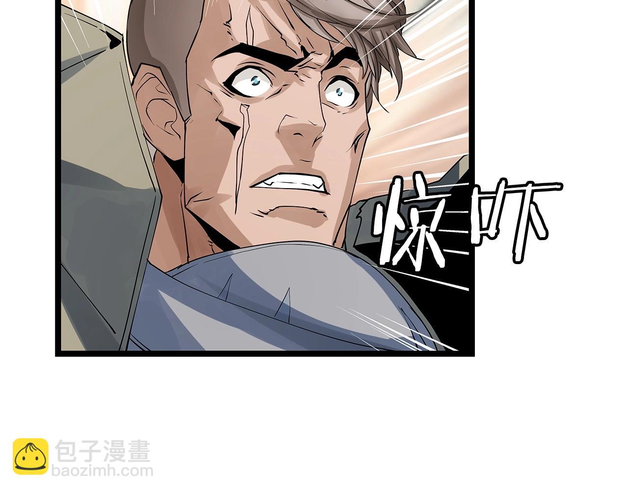 不敗玩家 - 第22話 大事件前夕(2/4) - 6