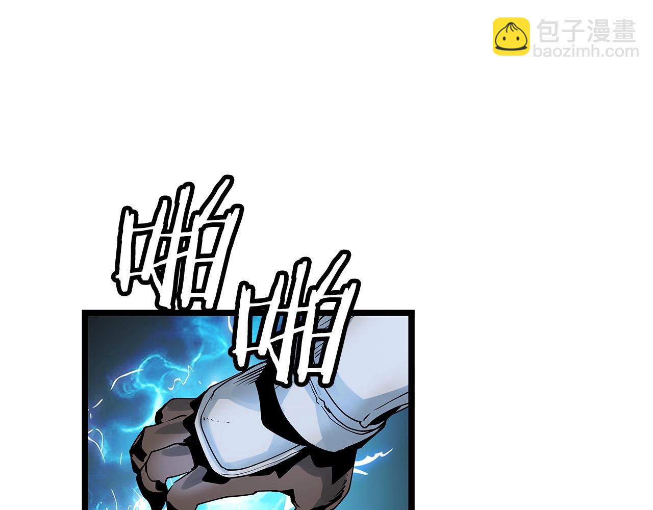 不敗玩家 - 第22話 大事件前夕(3/4) - 8