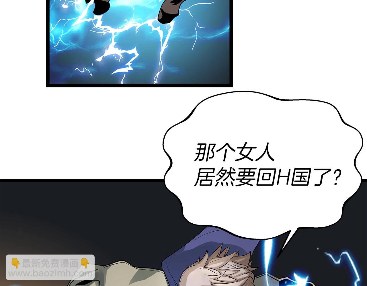 不敗玩家 - 第22話 大事件前夕(3/4) - 1