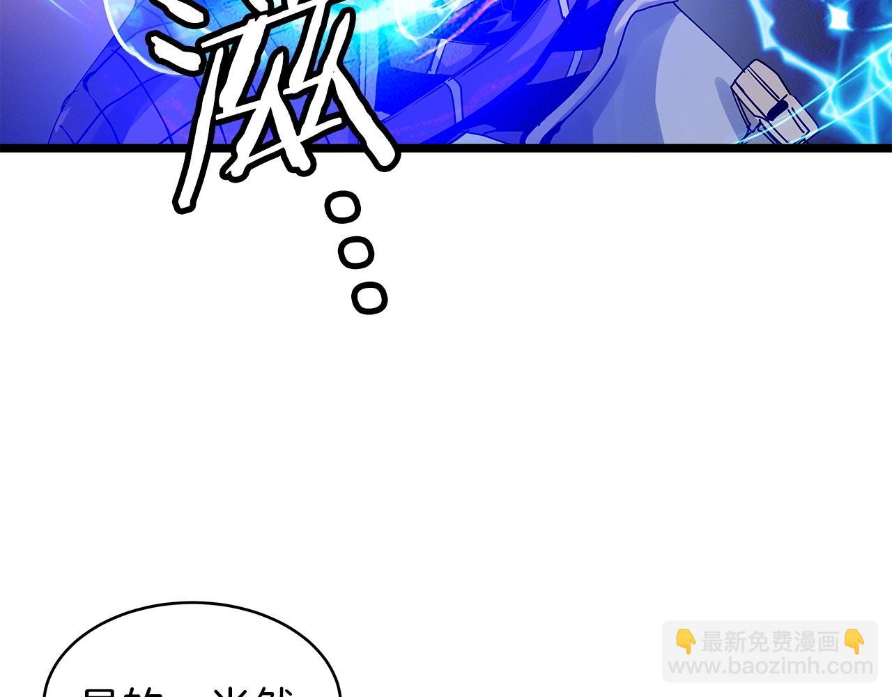 不敗玩家 - 第22話 大事件前夕(3/4) - 3