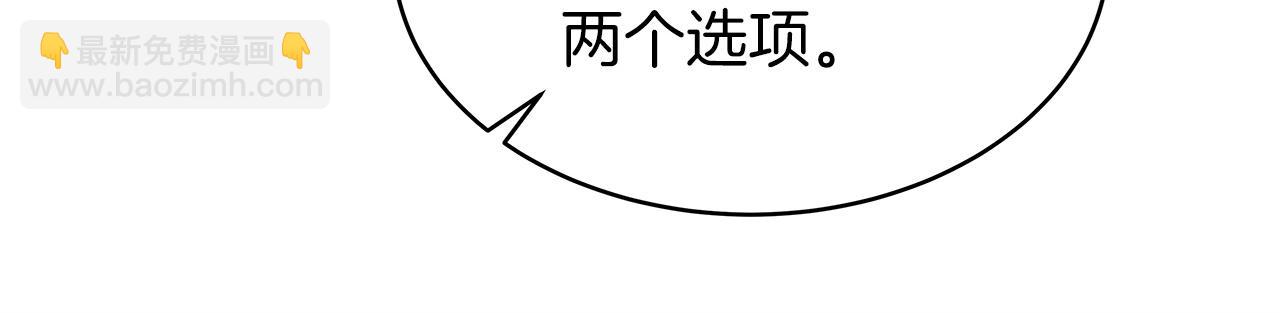 不敗玩家 - 第22話 大事件前夕(1/4) - 3