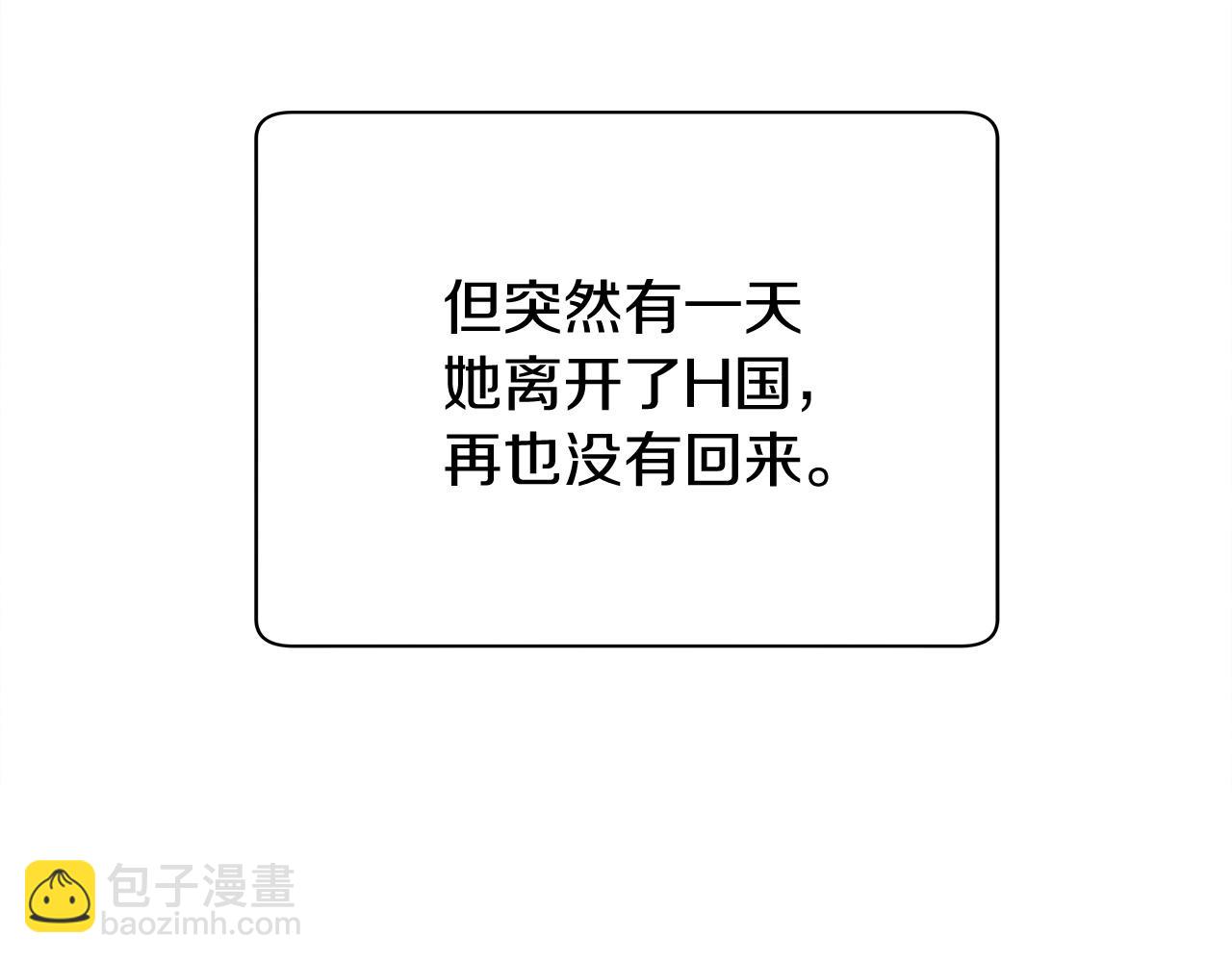 不敗玩家 - 第22話 大事件前夕(3/4) - 1