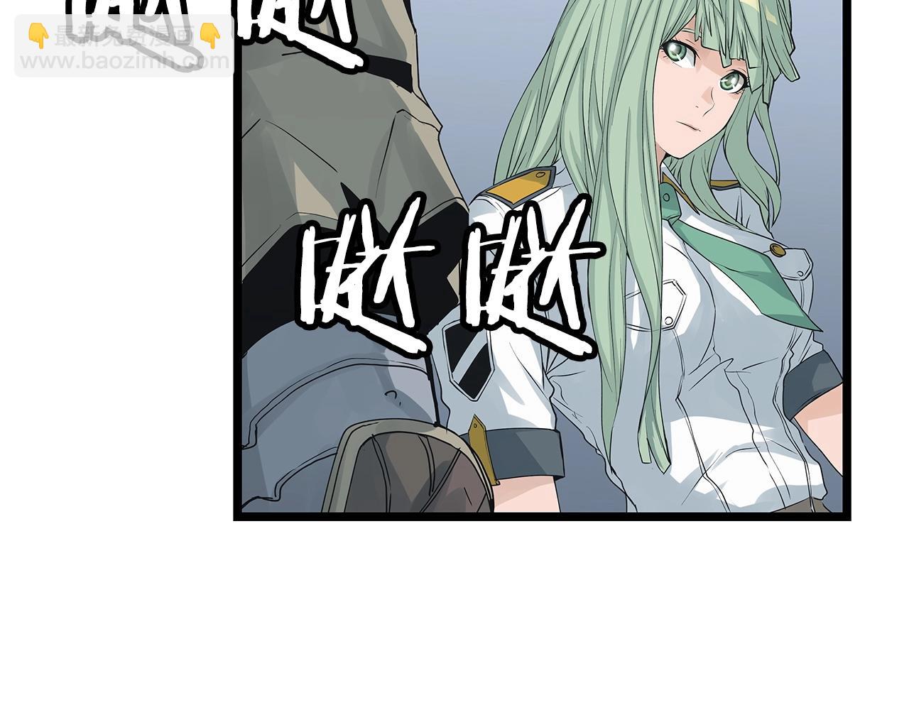 不敗玩家 - 第22話 大事件前夕(3/4) - 1