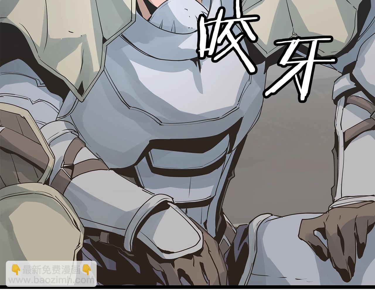 不敗玩家 - 第22話 大事件前夕(3/4) - 2