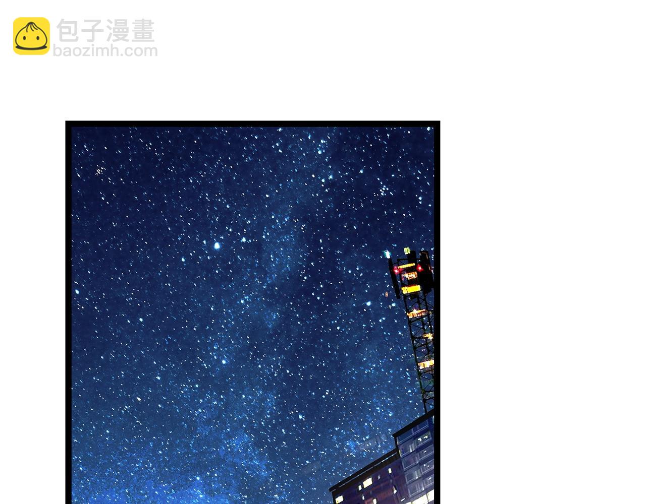 不敗玩家 - 第22話 大事件前夕(3/4) - 6