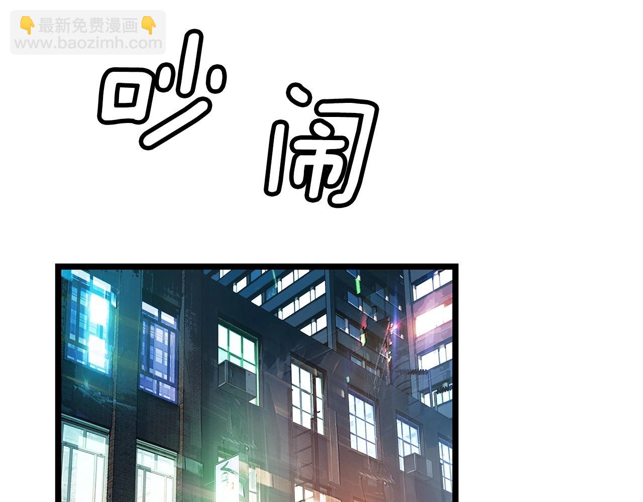 不敗玩家 - 第22話 大事件前夕(3/4) - 2