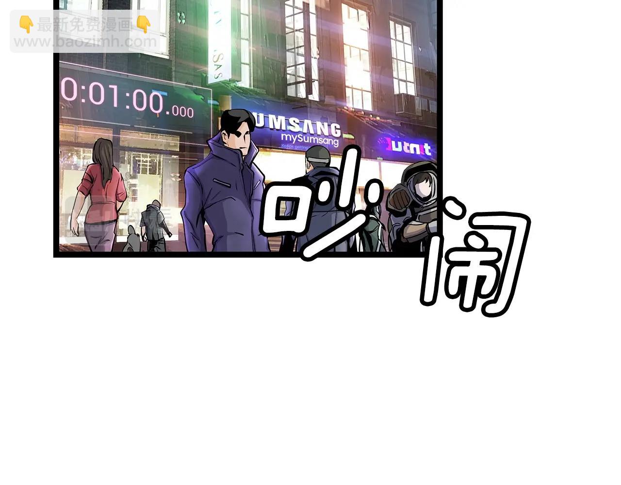 不敗玩家 - 第22話 大事件前夕(3/4) - 3