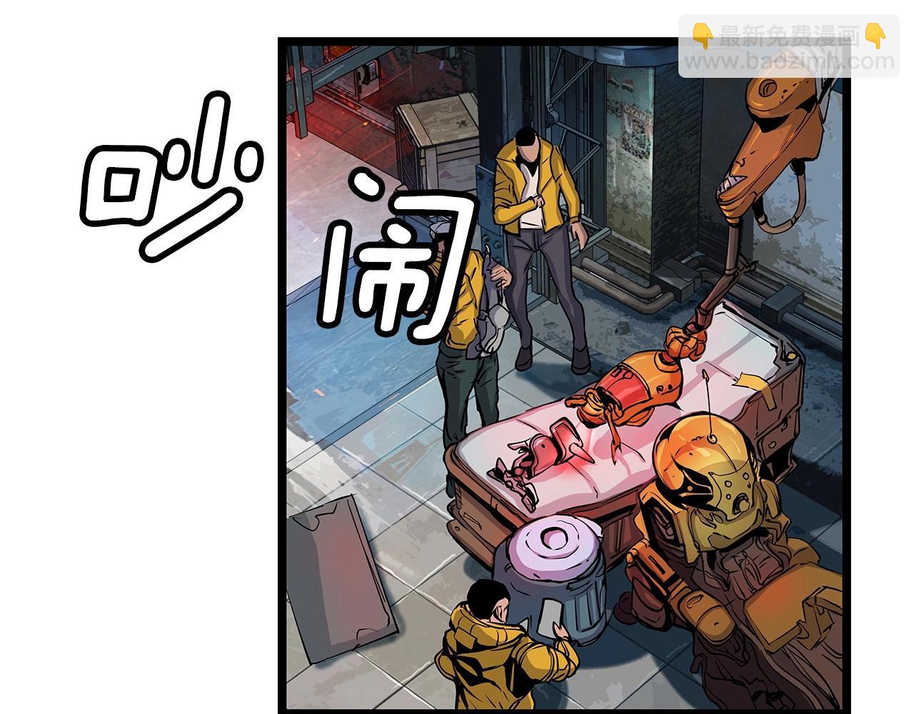 不敗玩家 - 第22話 大事件前夕(3/4) - 4