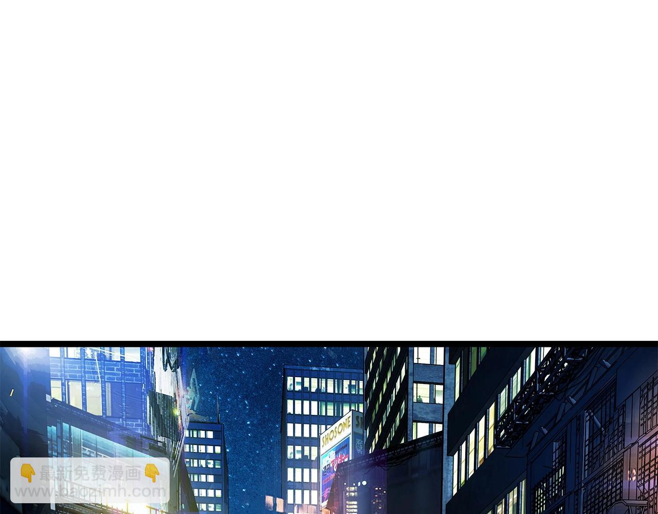 不敗玩家 - 第22話 大事件前夕(3/4) - 6