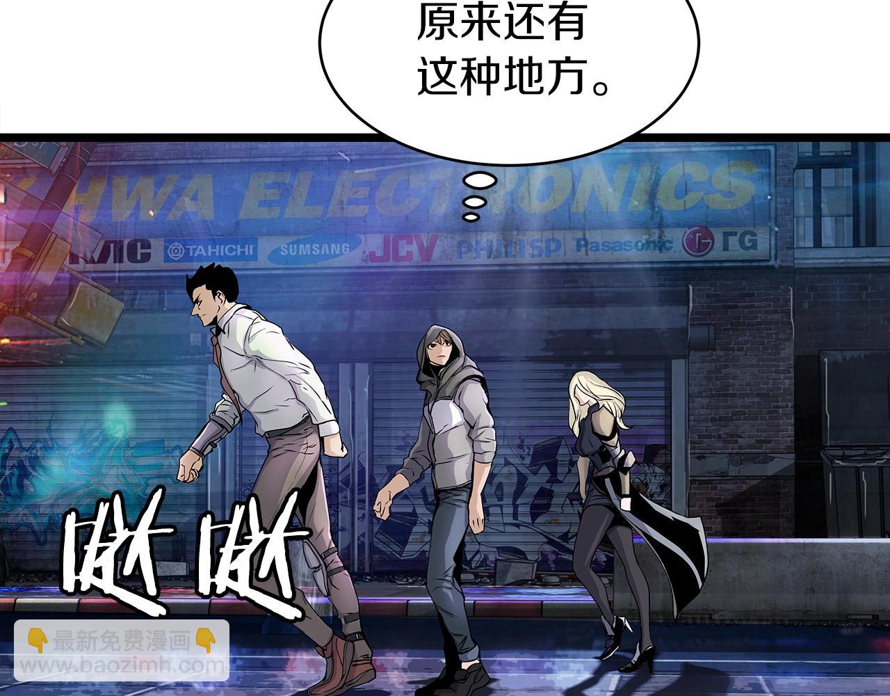 不敗玩家 - 第22話 大事件前夕(3/4) - 1