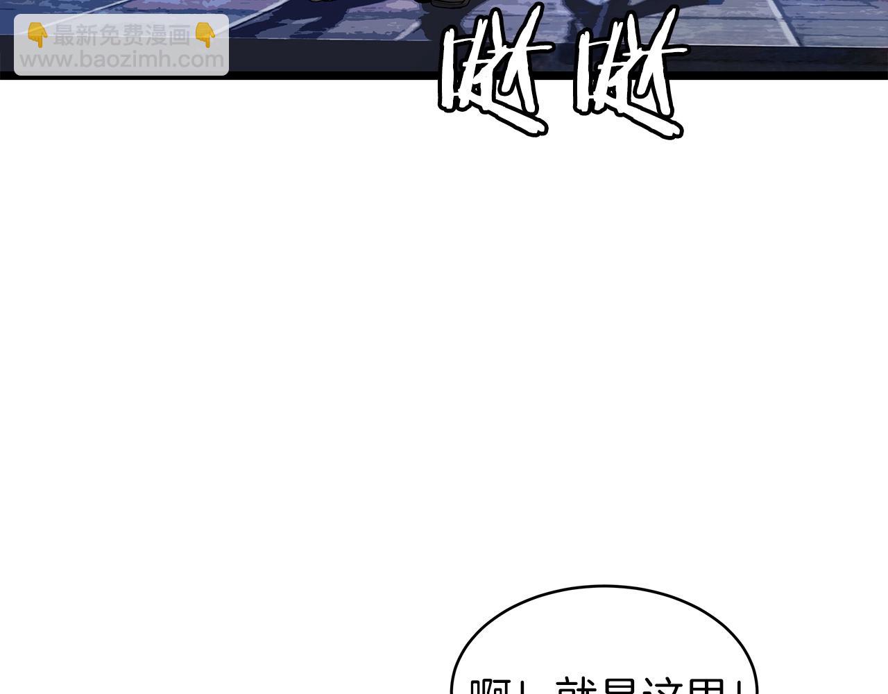 不敗玩家 - 第22話 大事件前夕(3/4) - 2