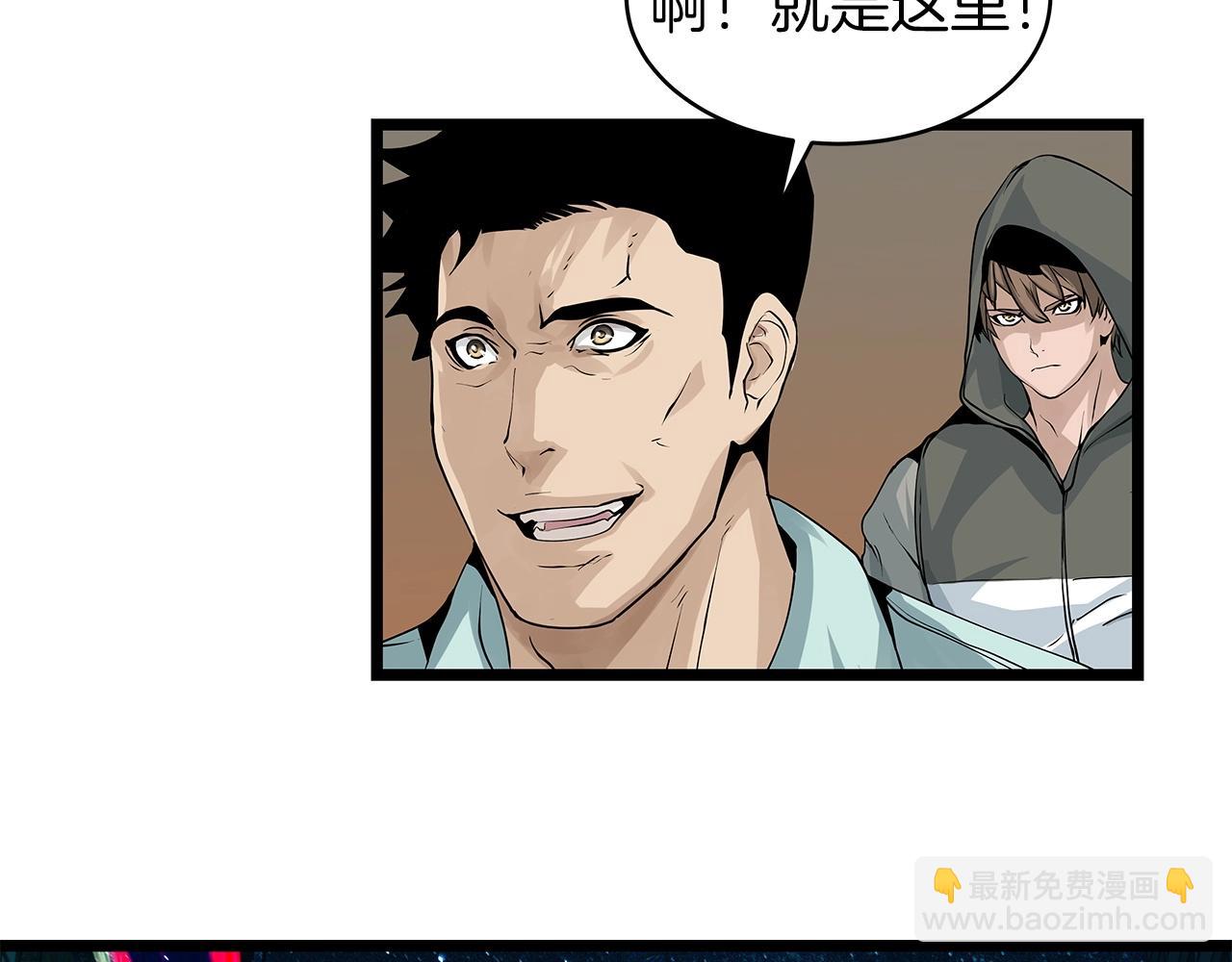 不敗玩家 - 第22話 大事件前夕(3/4) - 3