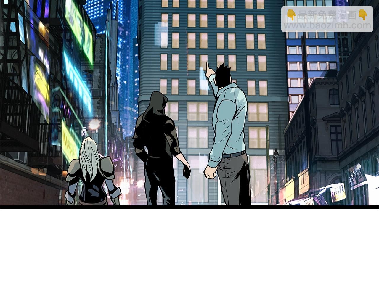 不敗玩家 - 第22話 大事件前夕(3/4) - 5