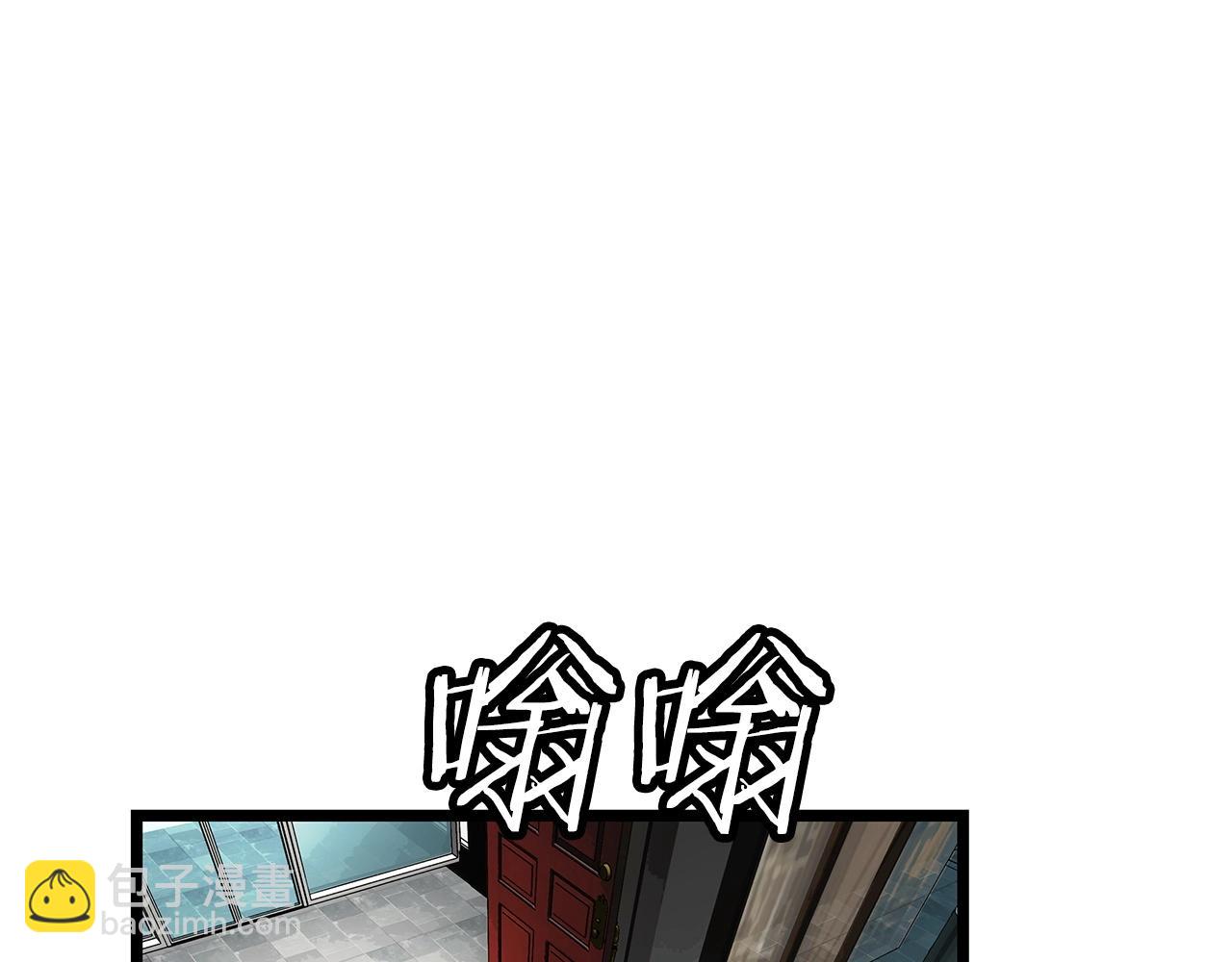 不敗玩家 - 第22話 大事件前夕(3/4) - 6