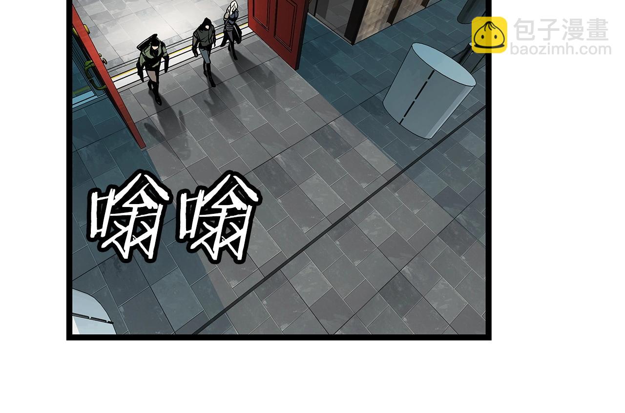 不敗玩家 - 第22話 大事件前夕(4/4) - 1