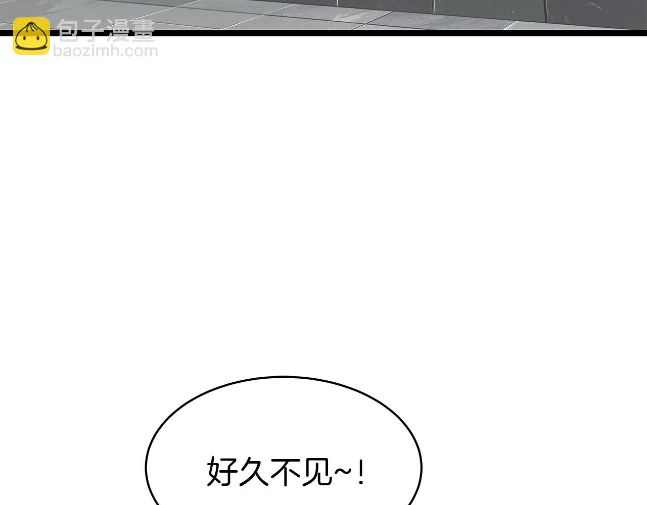 不敗玩家 - 第22話 大事件前夕(4/4) - 4