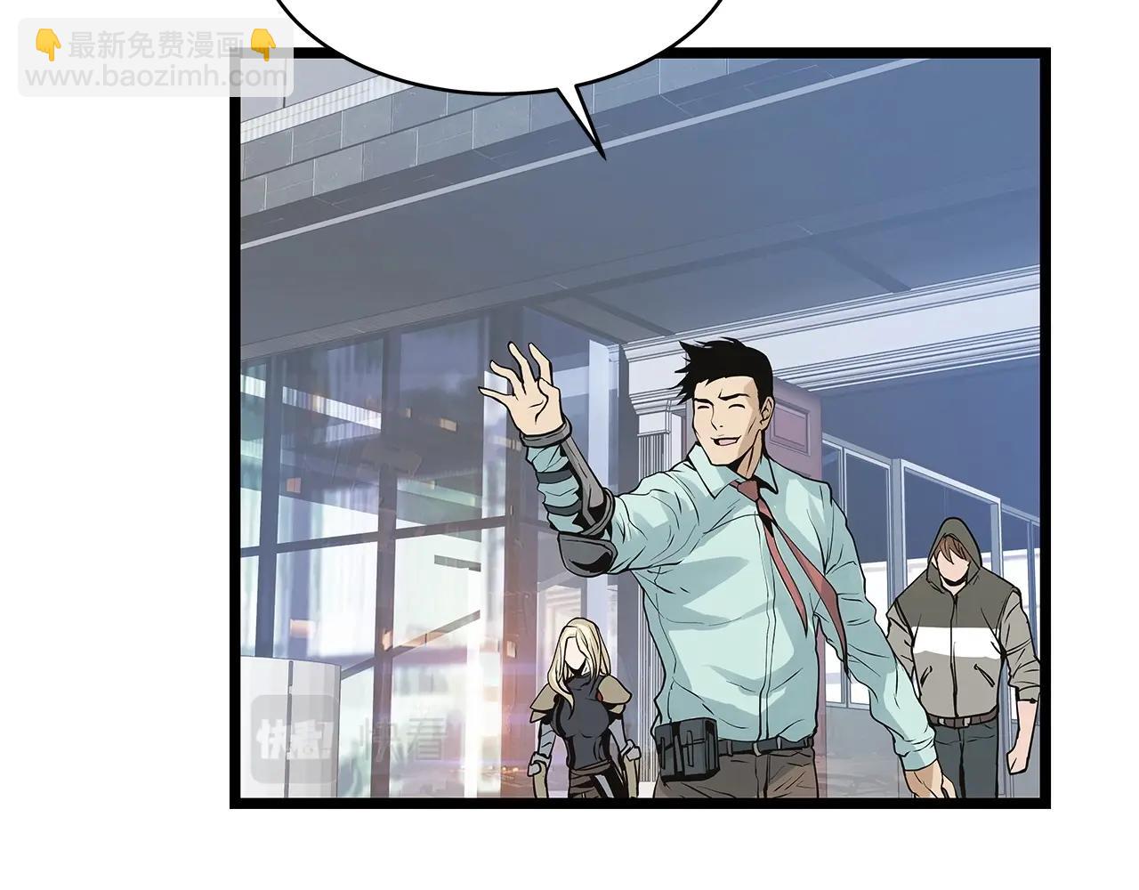 不敗玩家 - 第22話 大事件前夕(4/4) - 1