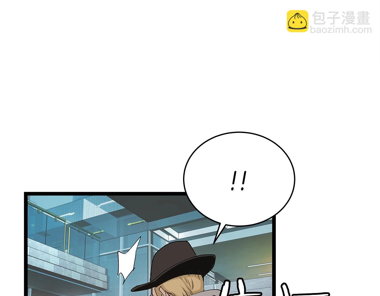 不敗玩家 - 第22話 大事件前夕(4/4) - 2