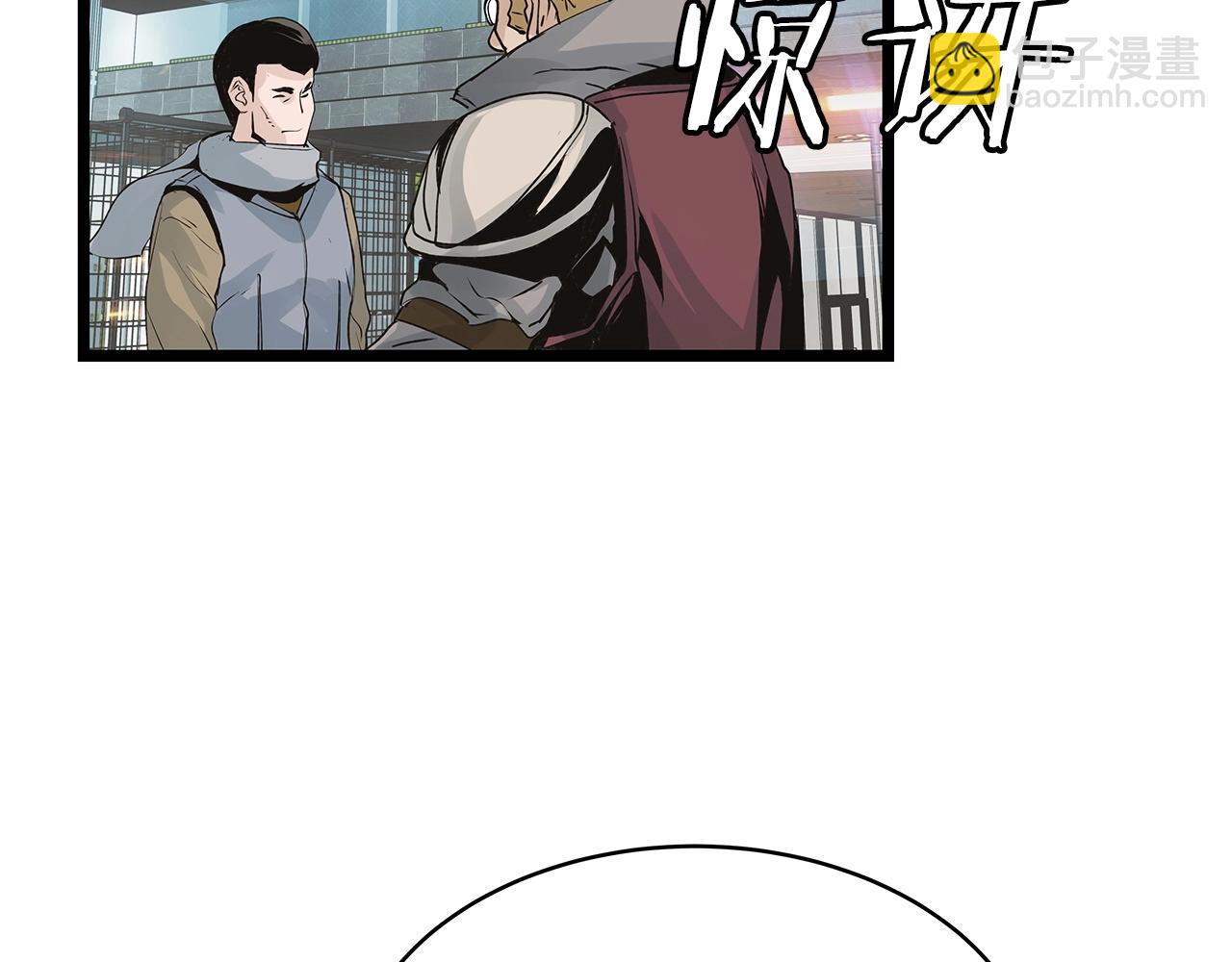 不敗玩家 - 第22話 大事件前夕(4/4) - 3