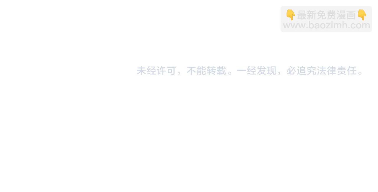 不敗玩家 - 第22話 大事件前夕(4/4) - 1