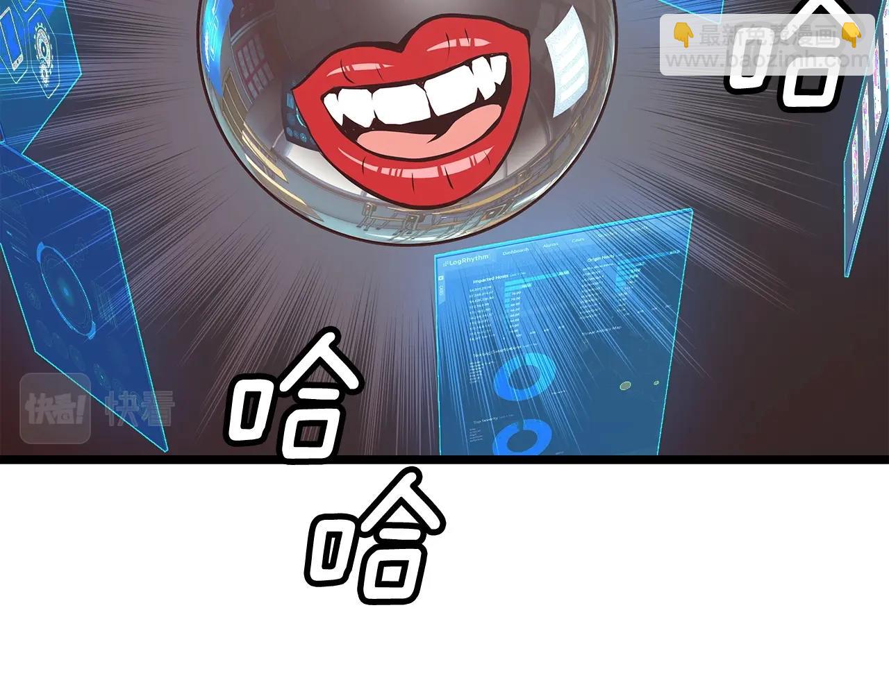 不敗玩家 - 第22話 大事件前夕(1/4) - 1