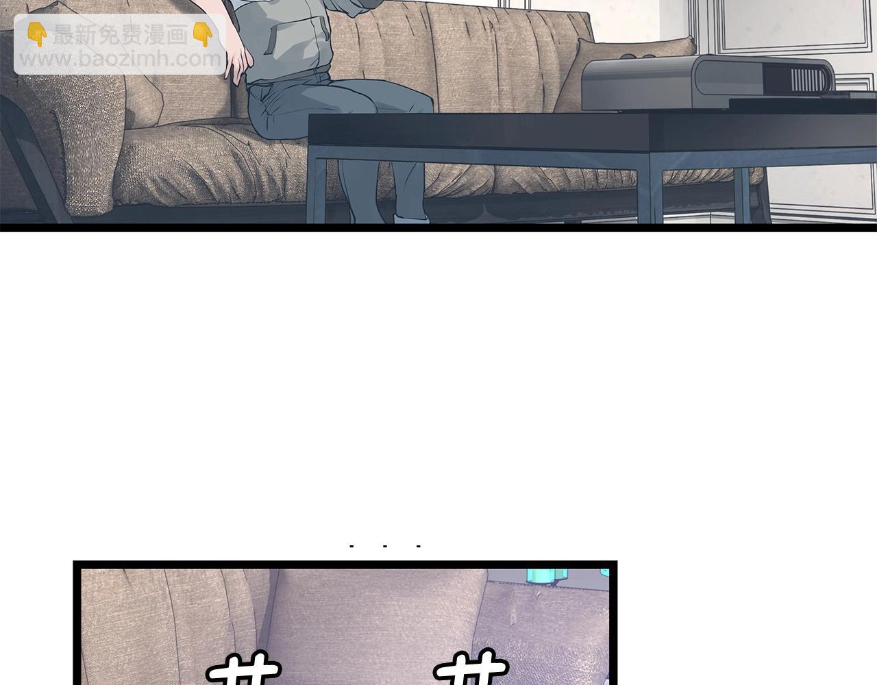 不敗玩家 - 第22話 大事件前夕(1/4) - 5