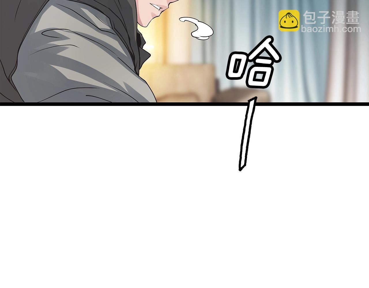 不敗玩家 - 第22話 大事件前夕(2/4) - 5