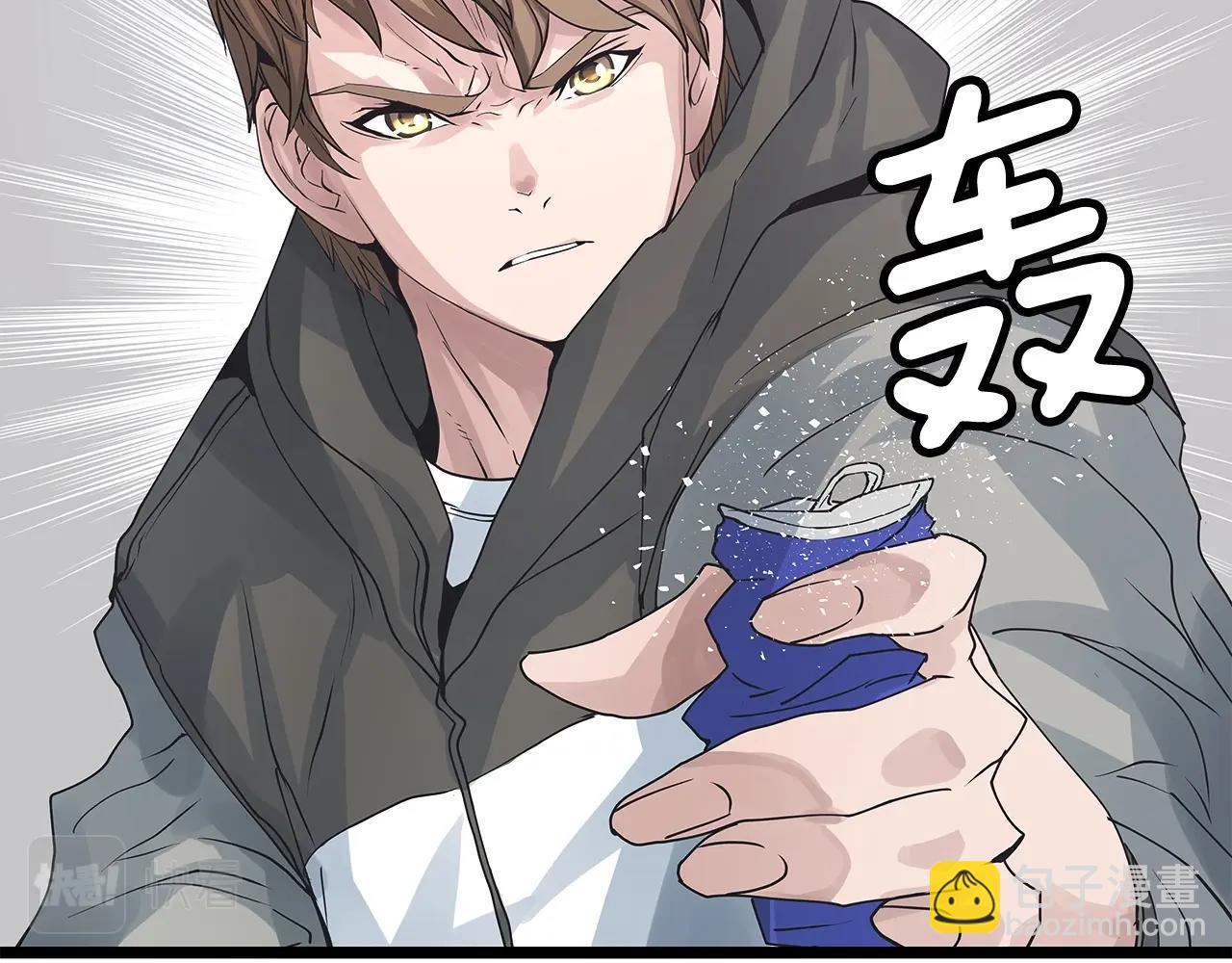 不敗玩家 - 第22話 大事件前夕(2/4) - 8