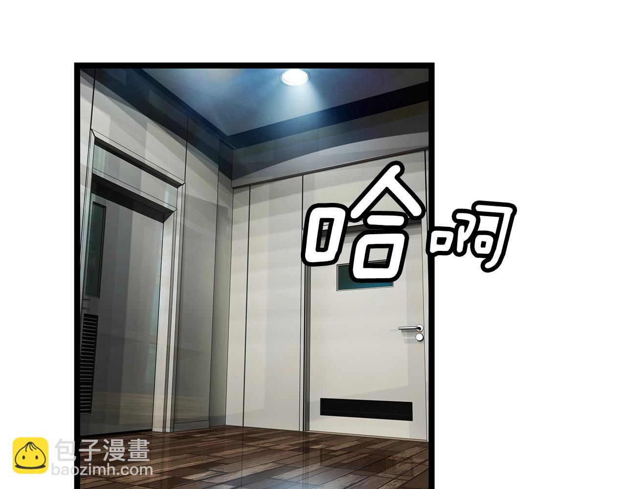 不敗玩家 - 第22話 大事件前夕(2/4) - 4