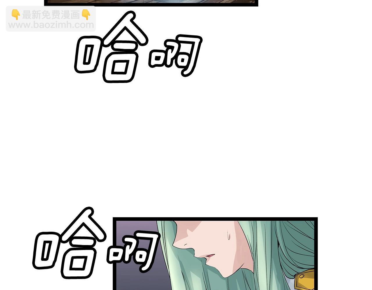 不敗玩家 - 第22話 大事件前夕(2/4) - 5