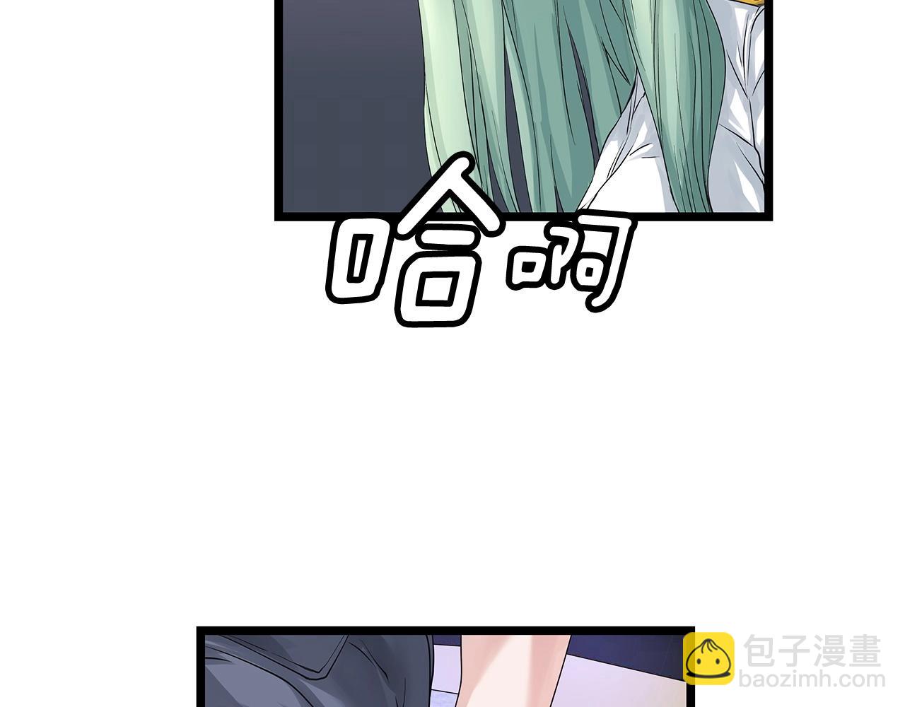 不敗玩家 - 第22話 大事件前夕(2/4) - 6