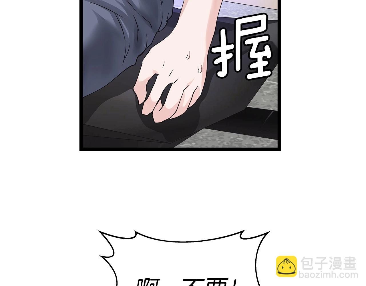 不敗玩家 - 第22話 大事件前夕(2/4) - 7