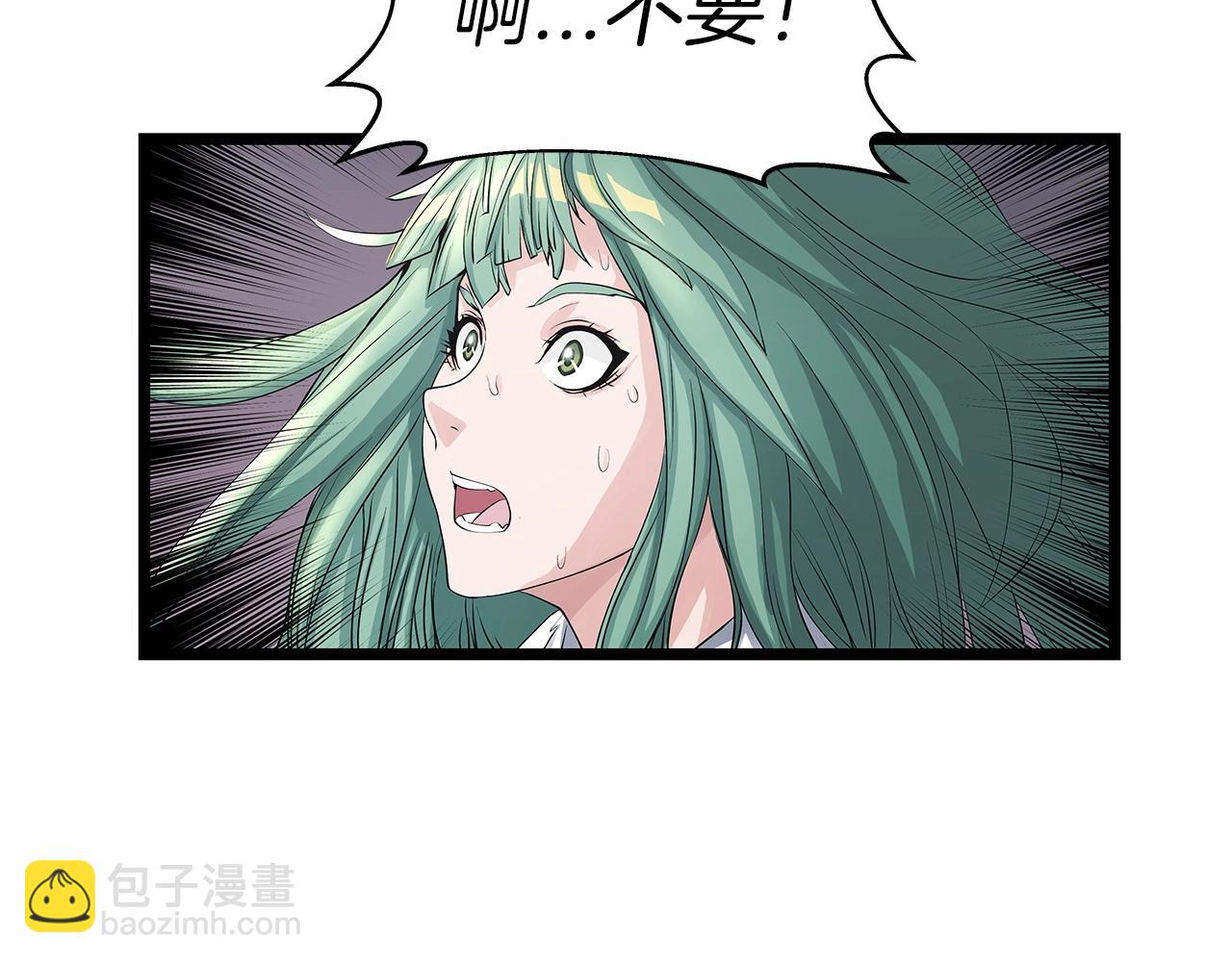 不敗玩家 - 第22話 大事件前夕(2/4) - 8