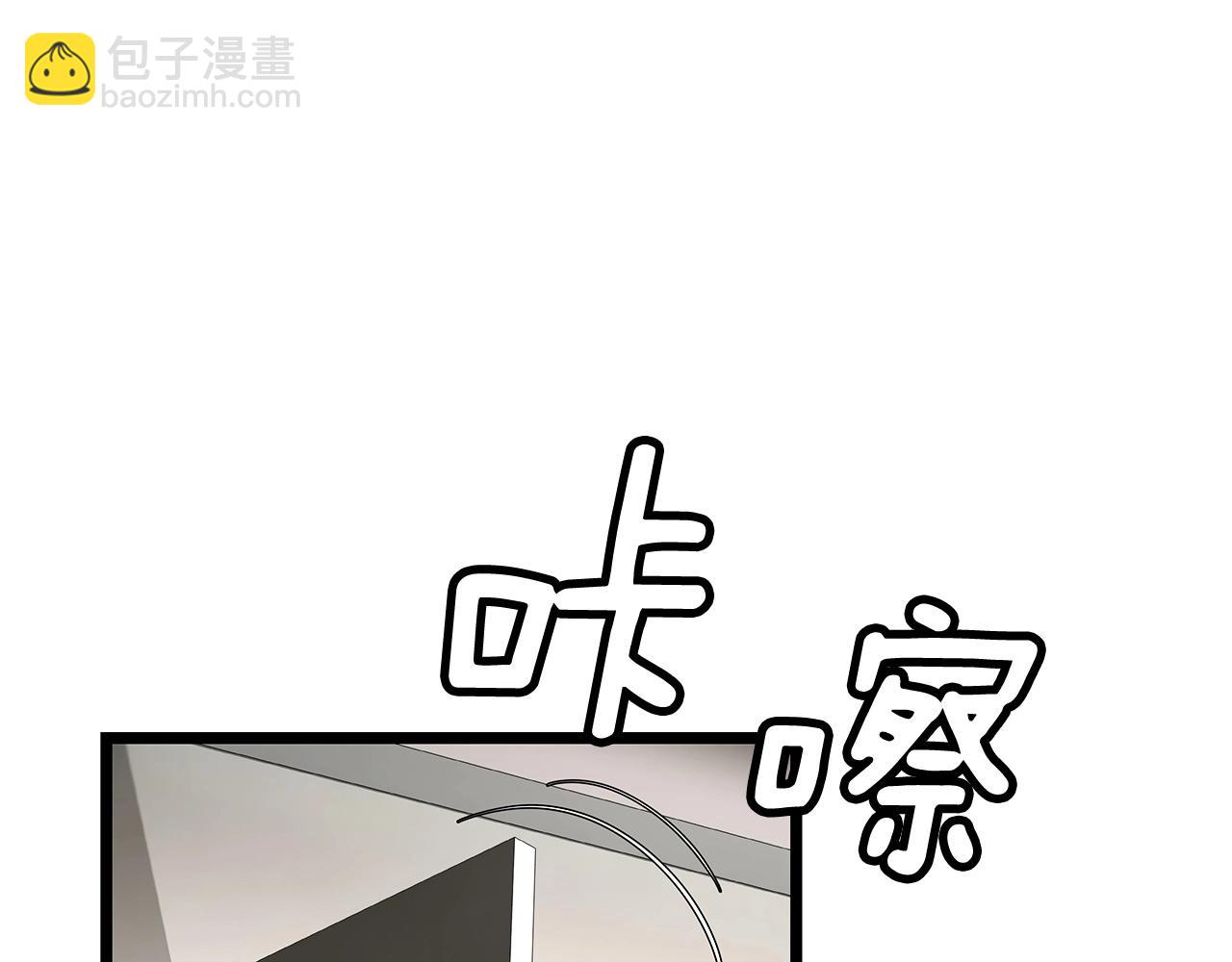 不敗玩家 - 第22話 大事件前夕(2/4) - 1