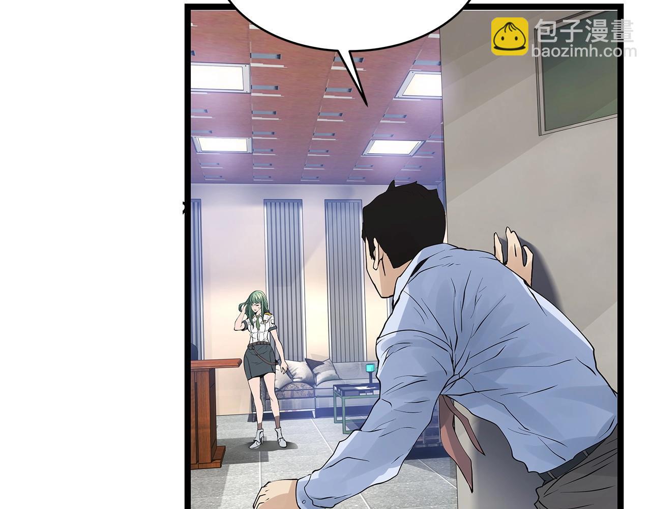 不敗玩家 - 第22話 大事件前夕(2/4) - 3