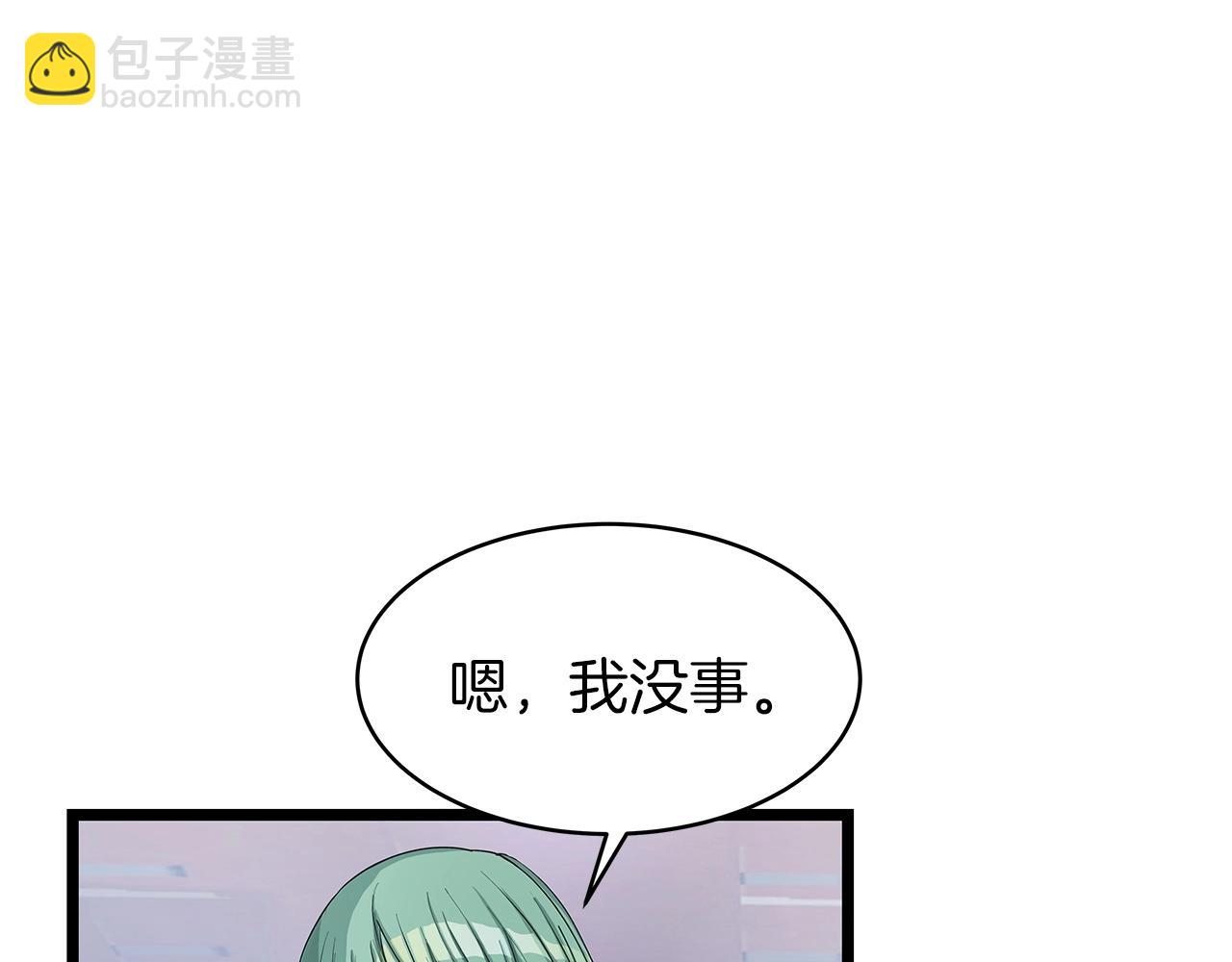 不敗玩家 - 第22話 大事件前夕(2/4) - 5