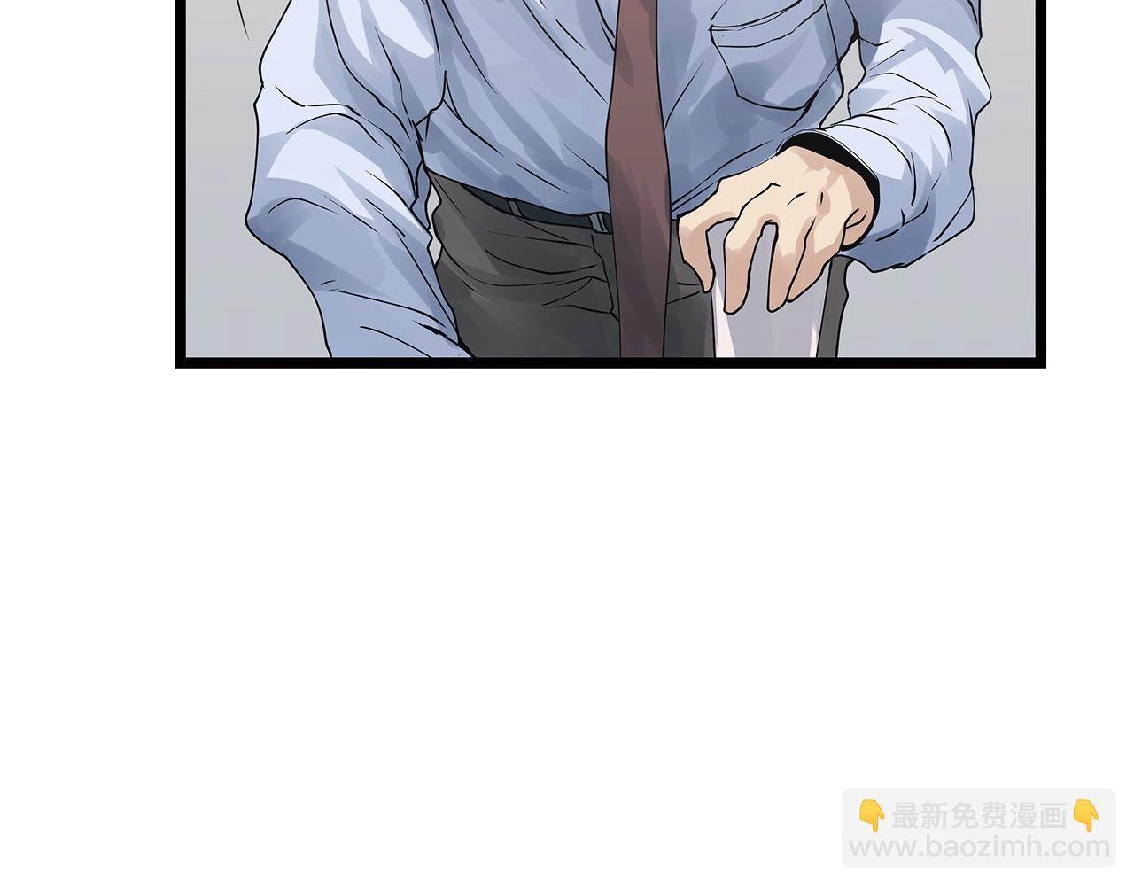 不敗玩家 - 第22話 大事件前夕(2/4) - 8