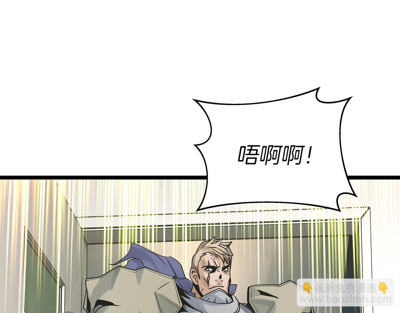 不敗玩家 - 第22話 大事件前夕(2/4) - 3