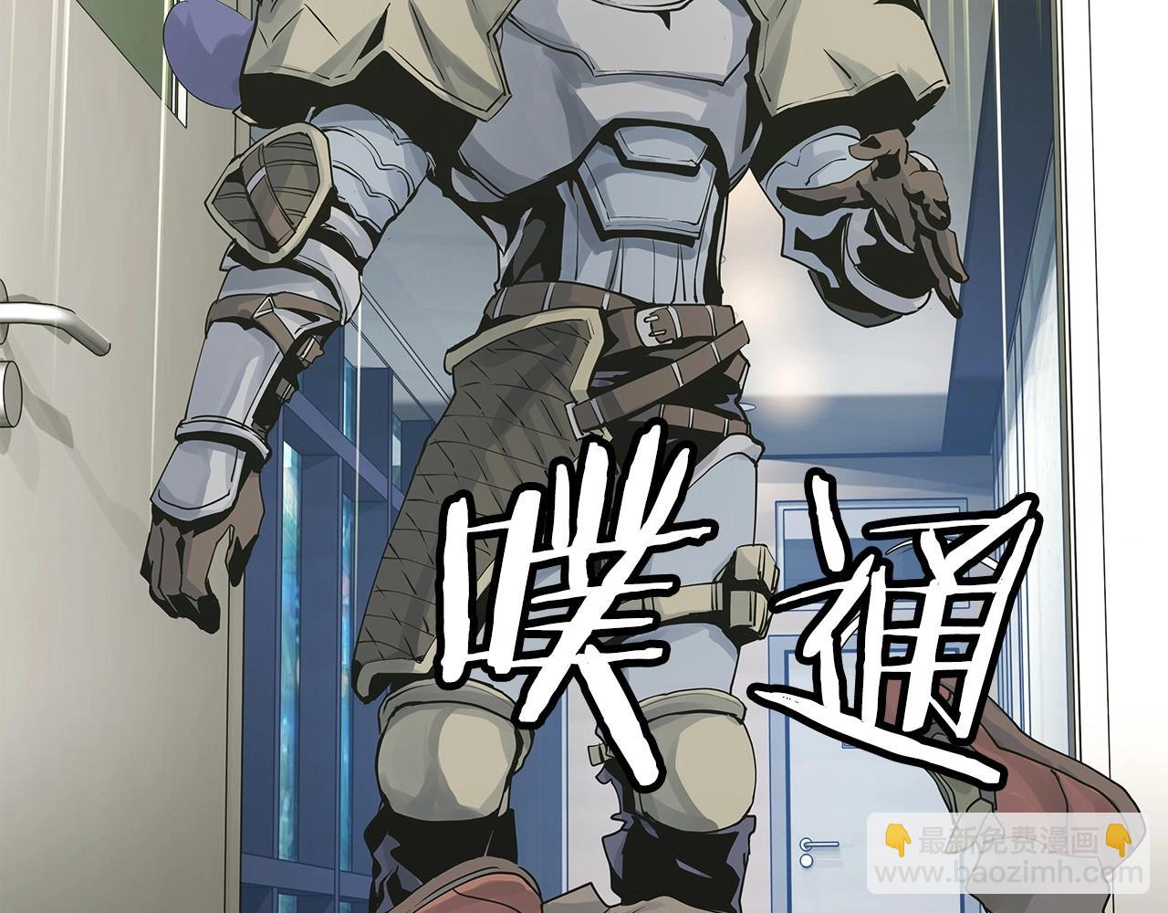 不敗玩家 - 第22話 大事件前夕(2/4) - 4